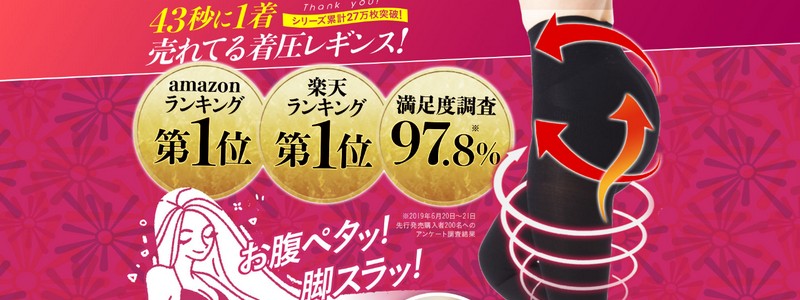 �X�b�L�����r �p�G���i�X�������T�C�g